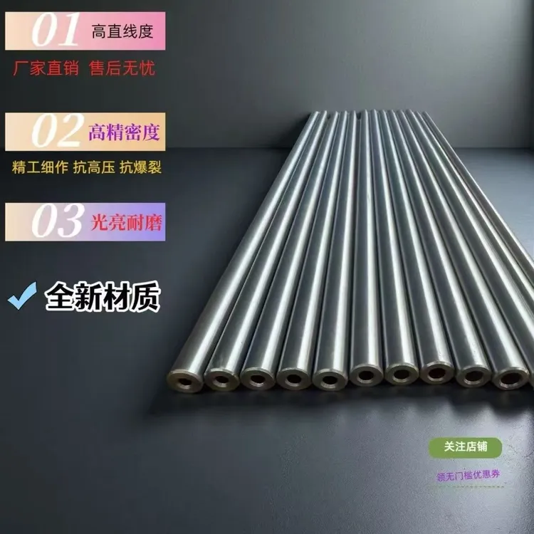 无缝精密钢管小口径16液压油管高精度抗压耐磨防爆内外镜面防爆
