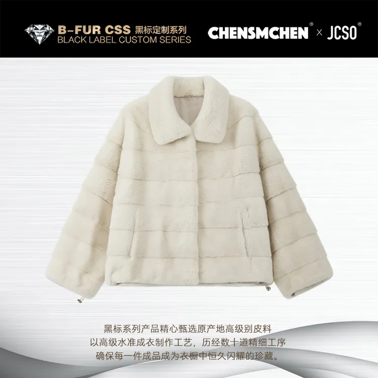 【CHENSMCHEN×JCSO】进口珍珠立翻领水貂皮草外套CdSP8134NL