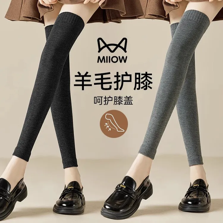 猫人过膝袜套长筒袜子女秋冬款加厚羊绒护膝保暖高筒袜女士羊毛袜