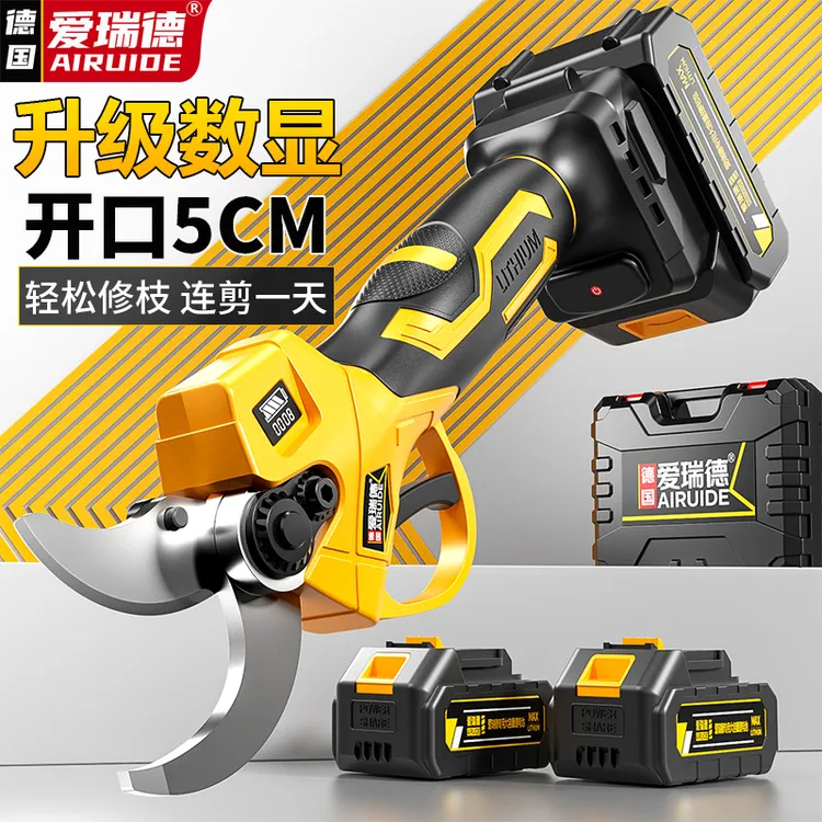 爱瑞德无刷电动剪刀剪树枝充电家用园林电动修枝剪果树园艺剪刀
