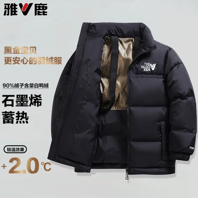 雅鹿儿童羽绒服冬季男童2025新款加厚中大童女童保暖羽绒衣外套潮