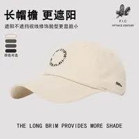 朱先生F.I.C【经纬度字母印花鸭舌帽】户外防晒时尚情侣款百搭