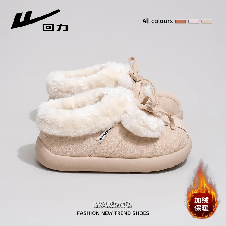 回力加厚棉鞋女2025冬季新款百搭爆款皮毛一体防滑户外休闲雪地靴