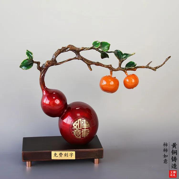 全铜事事如意葫芦摆件乔迁开业送礼中式福禄客厅玄关办公室工艺品