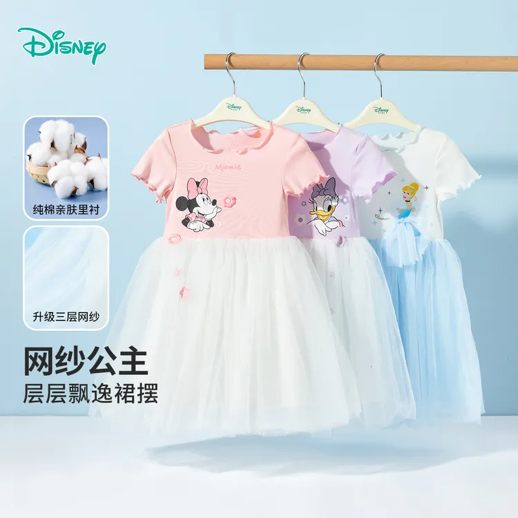 Disney/迪士尼夏季女童连衣裙清爽透气休闲T恤裙宴会网纱裙公主裙