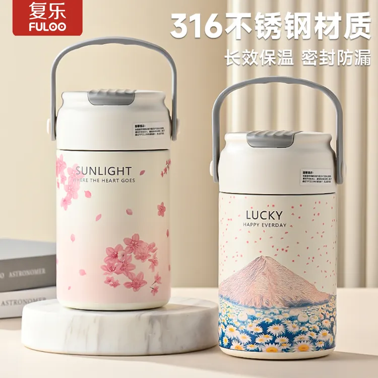 复乐高颜值不锈钢大容量学生便携手提花茶杯网红可爱家用简约水杯