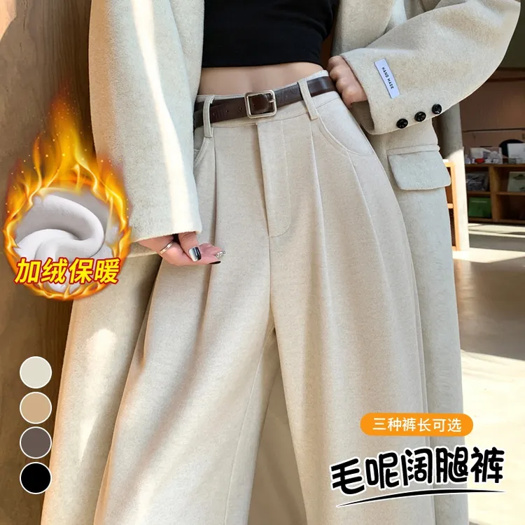 卡其色高级感西装阔腿裤女2025秋冬小个子高腰垂感宽松直筒拖地裤