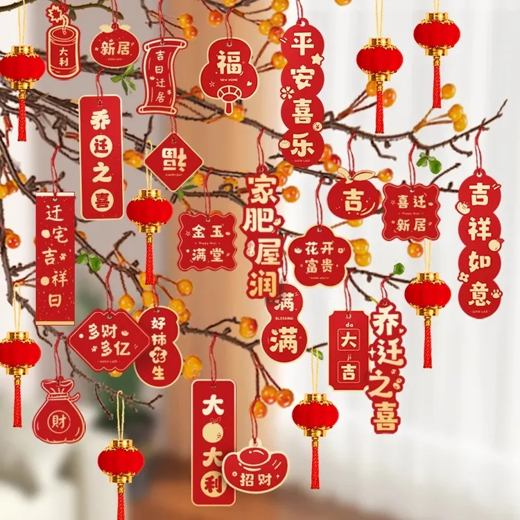 乔迁之喜新居盆景挂饰布置进宅大吉搬家仪式用品绿植装饰盆栽挂件