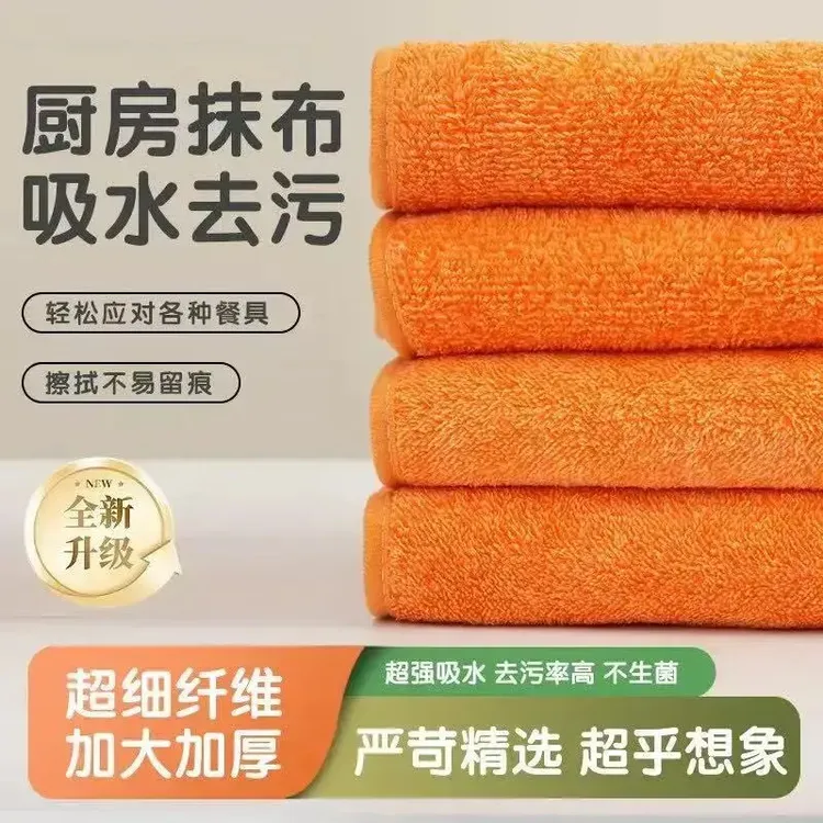 干湿厨房抹布洗碗布番茄橙橙色抹布吸油加大百洁布