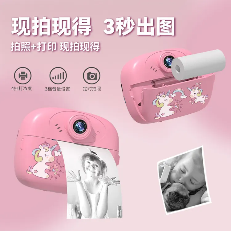 【可带学校】错题打印机可拍照打印拍立得相机趣味卡通创意生日礼物