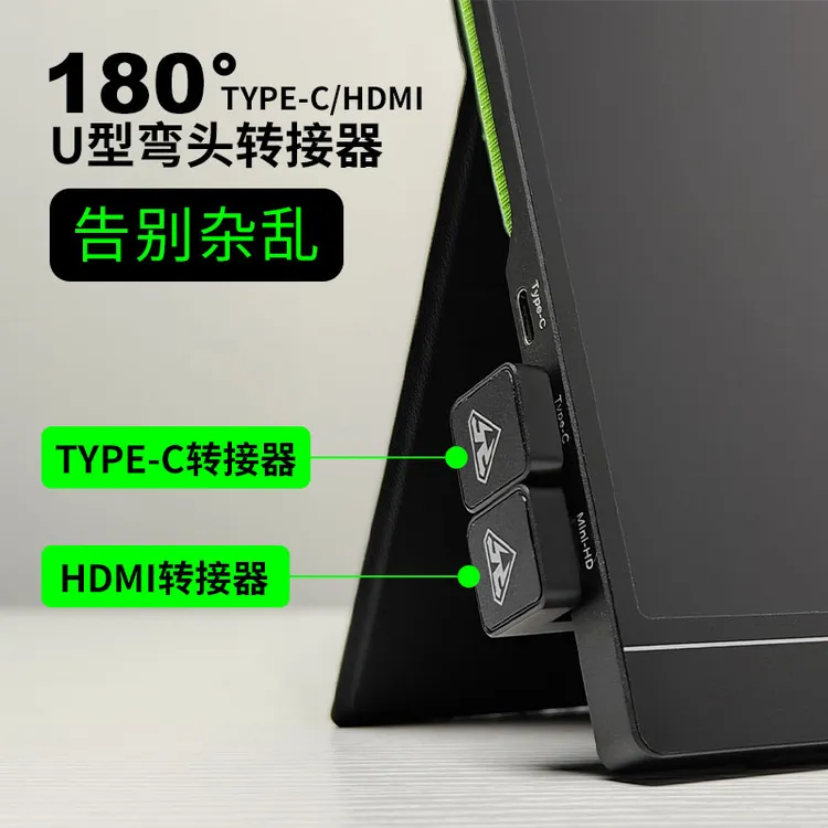 180度typec便携显示器弯头mini hdmi转hdmi转换器u型全功能