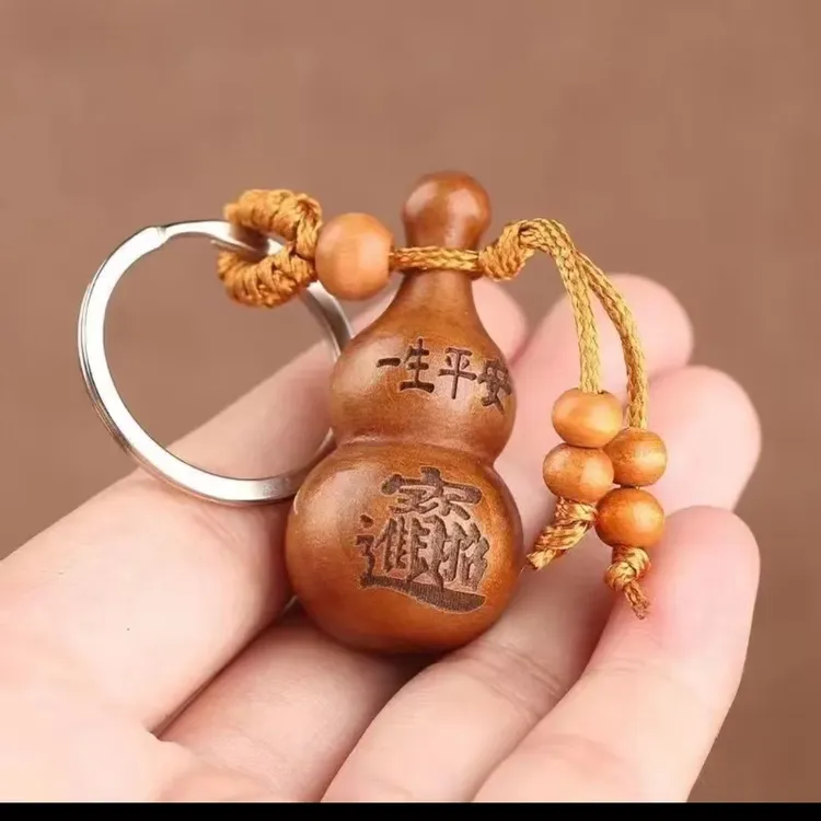 【老师推荐】正品平安招财桃木葫芦钥匙扣汽车挂饰实木挂件手机
