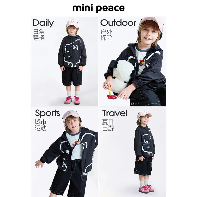 [UPF150+]【专柜同款】MINIPEACE×史努比联名儿童外套男童防晒服