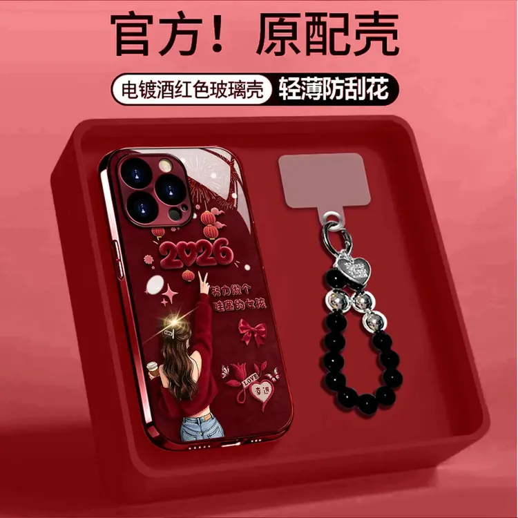 【OPPO系列】酒红色电镀玻璃2026哇塞女孩适用手链手机壳