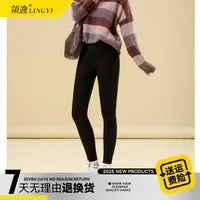 领逸6.0元气光变高腰葫芦裤25583/25565