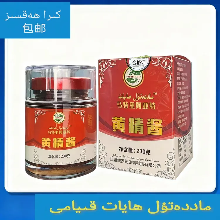 MADDATUL HAYAT KIYAMI 马特里阿亚特