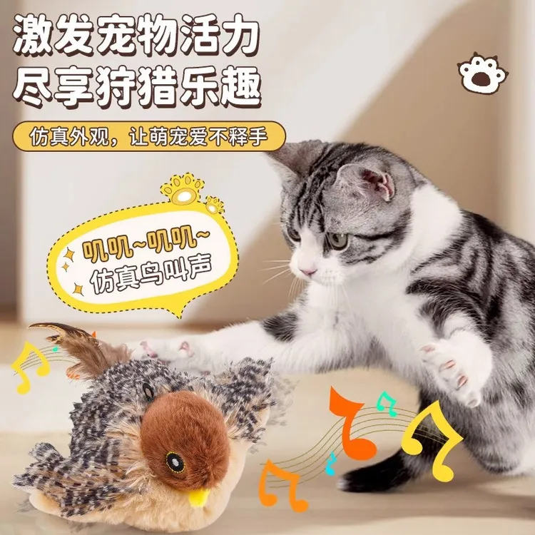 网红同款麻雀猫玩具自嗨解闷神器逗猫仿真会叫发声小鸟猫咪狗玩具