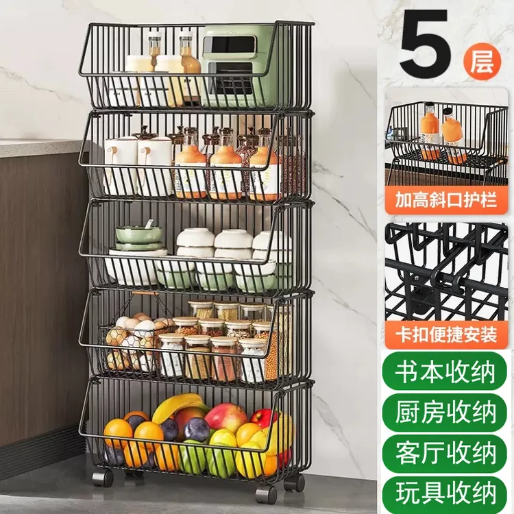 【五层置物架】菜篮子落地多层蔬菜水果厨房家用转角台面储物架层架