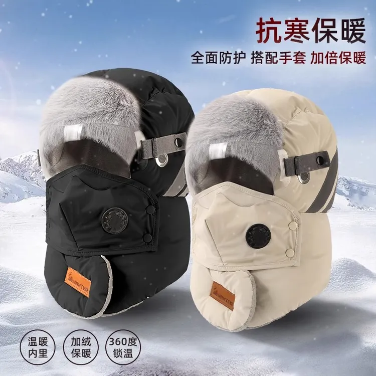 雷锋帽男女保暖冬季东北防寒护耳加绒加厚女骑车面罩防风保暖帽子