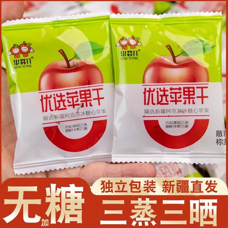 果燚π 新疆阿克苏冰糖心苹果干三蒸厚切苹果干脯特产孕妇健康零食