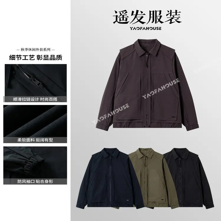 遥发服装【高级感经典透气净版翻领夹克】情侣秋季男士外套25820