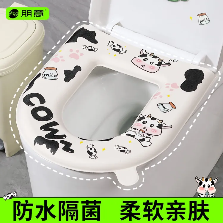 马桶垫防水卡通图案带提手四季通用2025新款可爱坐垫隔污座圈垫子