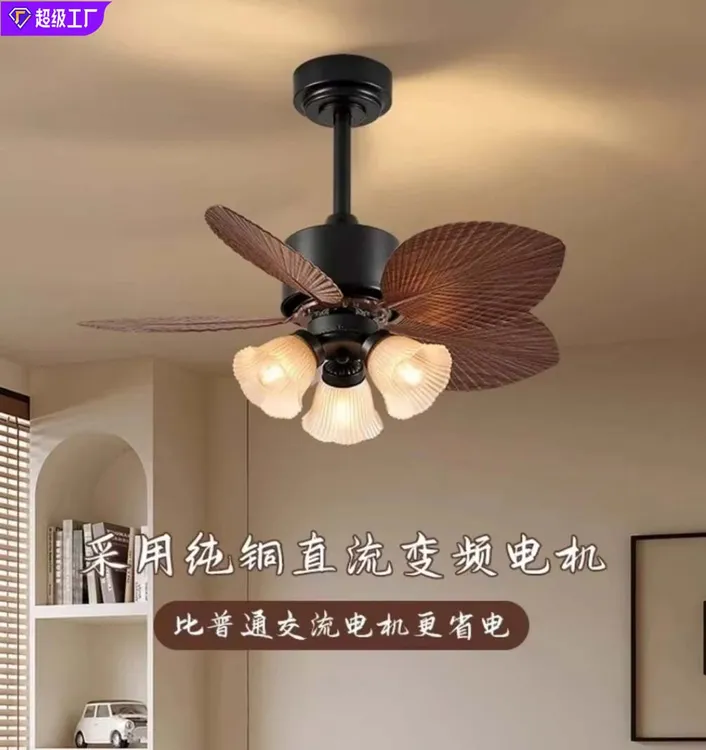 美式复古中古风扇灯餐厅卧室书房胡桃色吊扇灯电风扇一体风扇灯具