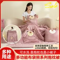 网红新款【婴儿绒布袋熊】卡通折叠多功能加厚加绒抱枕被子入冬神器