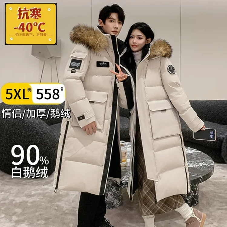 东北哈尔滨情侣户外极寒鹅绒羽绒服女过膝长款男士加厚工装派克服