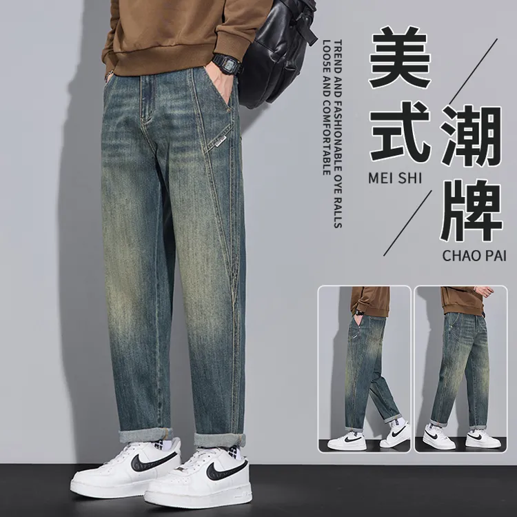 美式复古锥形牛仔裤男士2025秋冬新款宽松直筒百搭水洗休闲长裤子