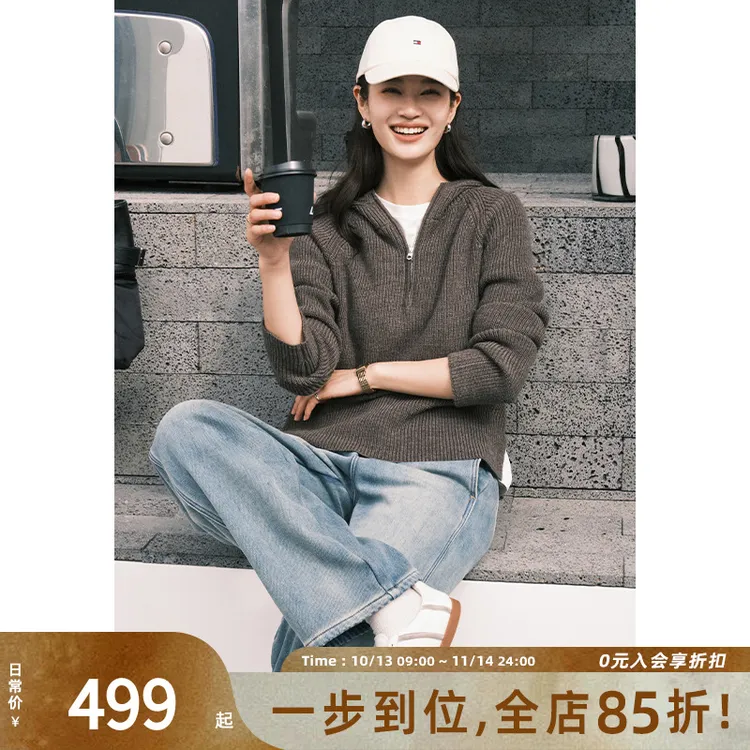 美洋MEIYANG【现货】德鲁纳毛衣 新澳可机洗绵羊毛_连帽开叉上衣