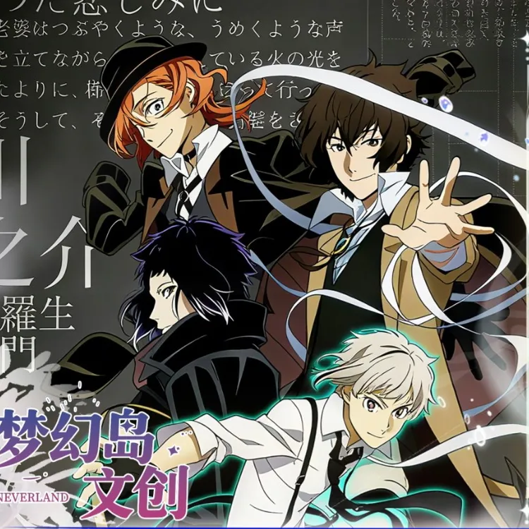 梦幻岛文创【大转盘】文豪野犬华风狂欢盲盒徽章第一弹二创(代拆)