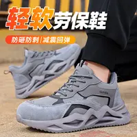 古伊萨劳保鞋男夏季轻便防水钢包头防刺穿高帮耐磨工地工作鞋高端
