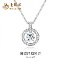 坠链均925银合成锆石 璀璨环扣项链轻奢时尚浪漫流星坠链