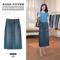 【清货】QC0007 - 安可拉红 2025夏款胖mm遮肉显瘦牛仔直筒半身裙
