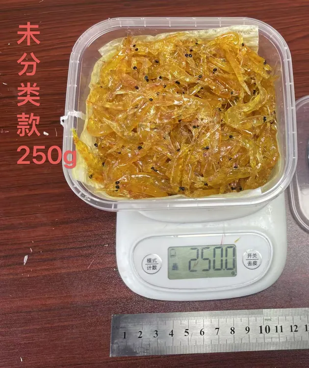 【未分类半斤装】南极虾钓饵黄脚黑鲷秘制南极虾饵筏钓矶钓海钓饵料
