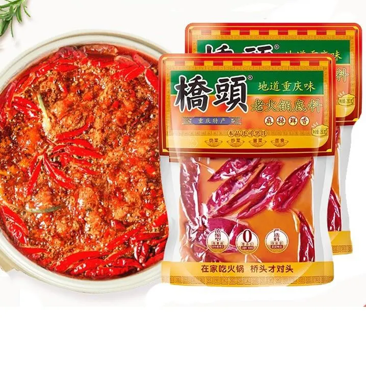 桥头火锅底料280g重庆特产牛油火锅料麻辣烫红烧调料家用