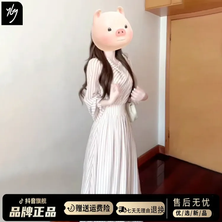 早秋韩系穿搭高级感长袖连衣裙子女2025新款荡领条纹气质收腰长裙