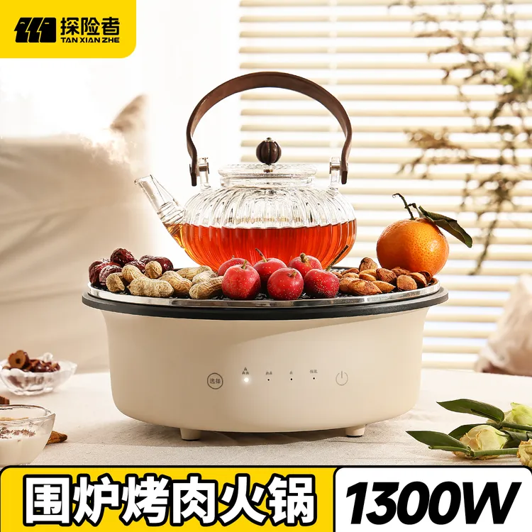 围炉煮茶烤火炉套装电陶炉电炉煮茶器具全套围聚煮茶炉2025新款