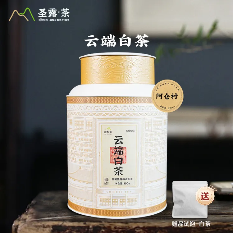 西藏墨脱【圣露茶】白茶 白牡丹 300g/罐  阿仓村 4月份（送5g试泡）