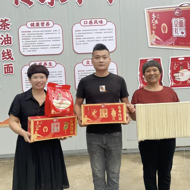 莆田特产手工线面长寿面