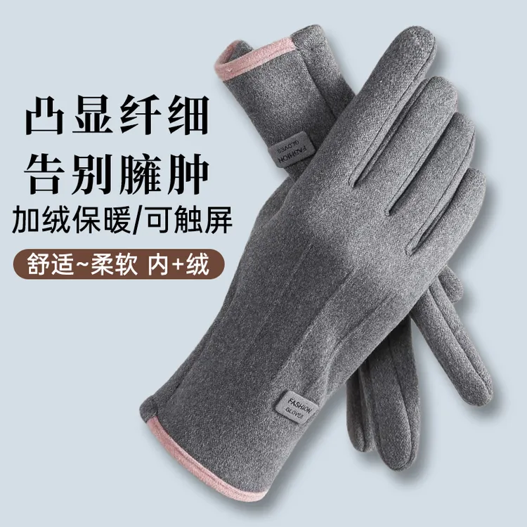 【新疆包邮】冬季保暖手套男女防水骑行加绒防风防寒骑车防滑触屏