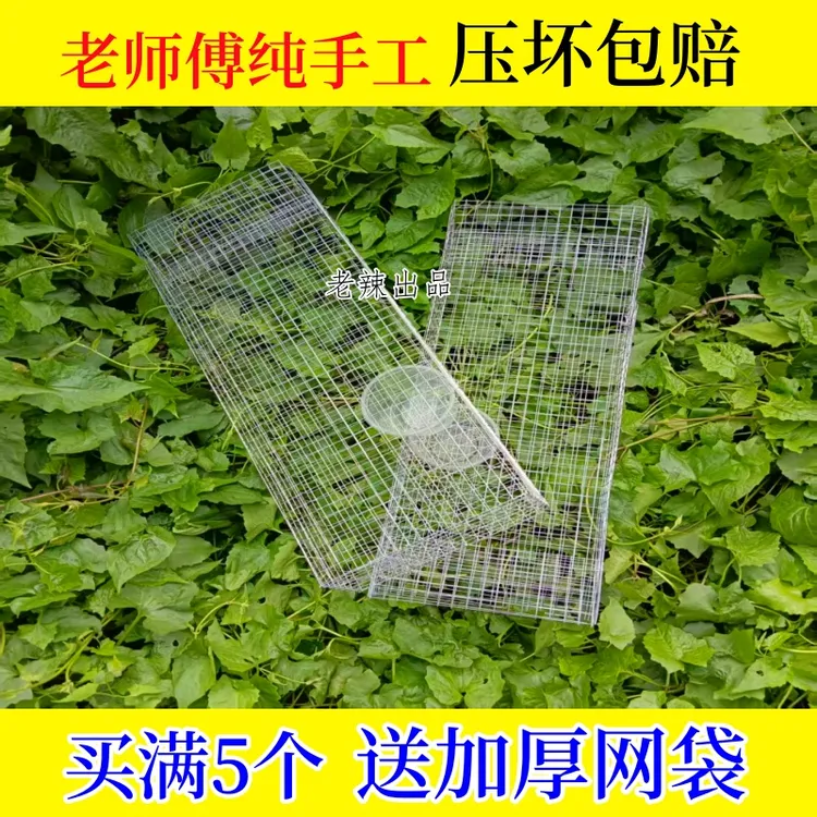 加厚双门铁丝蛇笼子防锈倒须设计长虫笼户外养蛇养虾养鱼通用笼