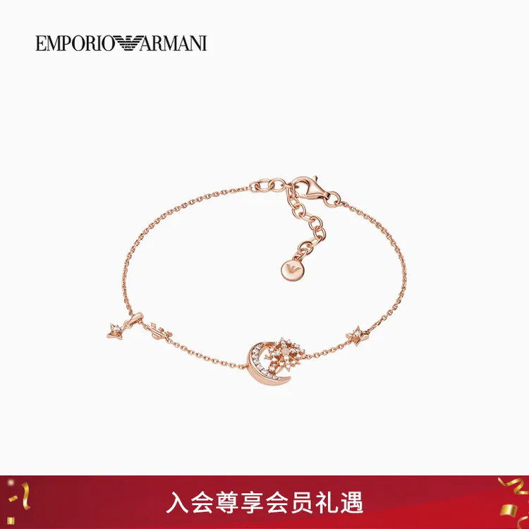 【白鹿同款】EMPORIO ARMANI/阿玛尼秋冬新款女星月密镶手链项链