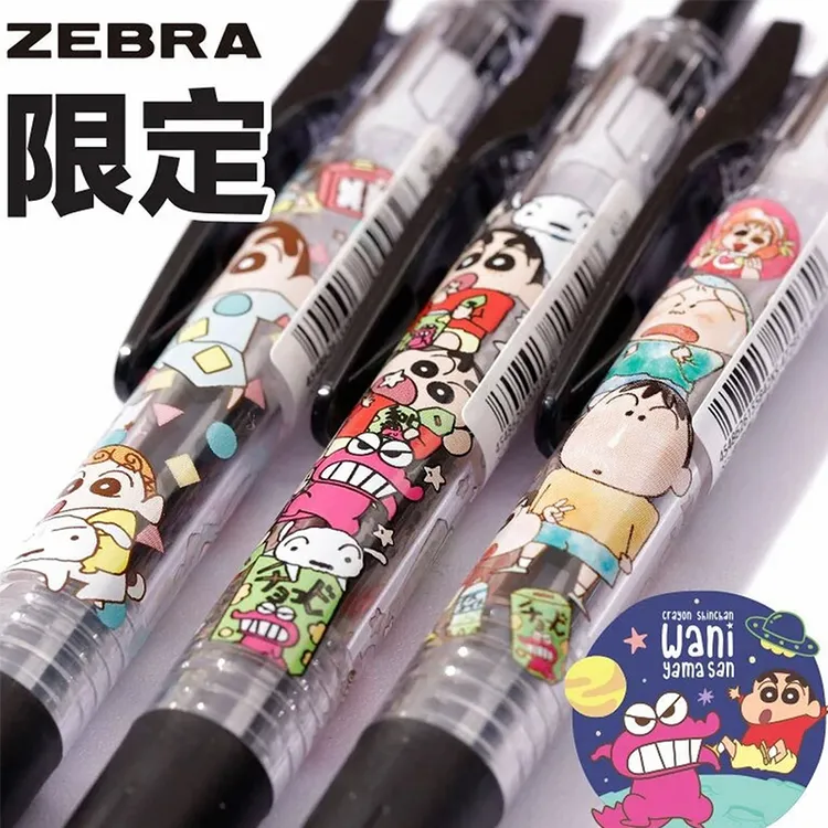 zebra/斑马蜡笔小新限定JJ15学生用考试刷题日系可换芯中性笔0.5