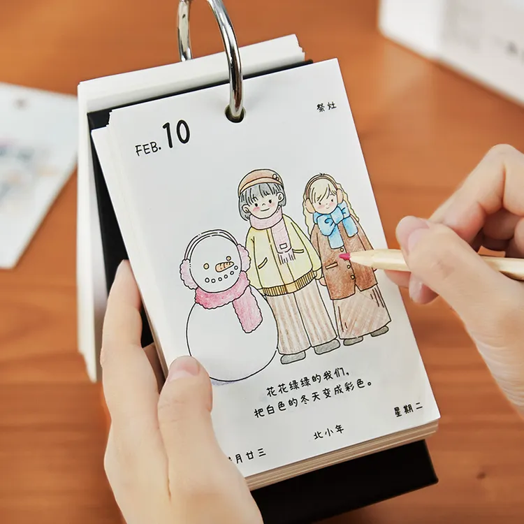 2026小确幸涂鸦填色日历高颜值办公室桌面摆件学生治愈系可定制