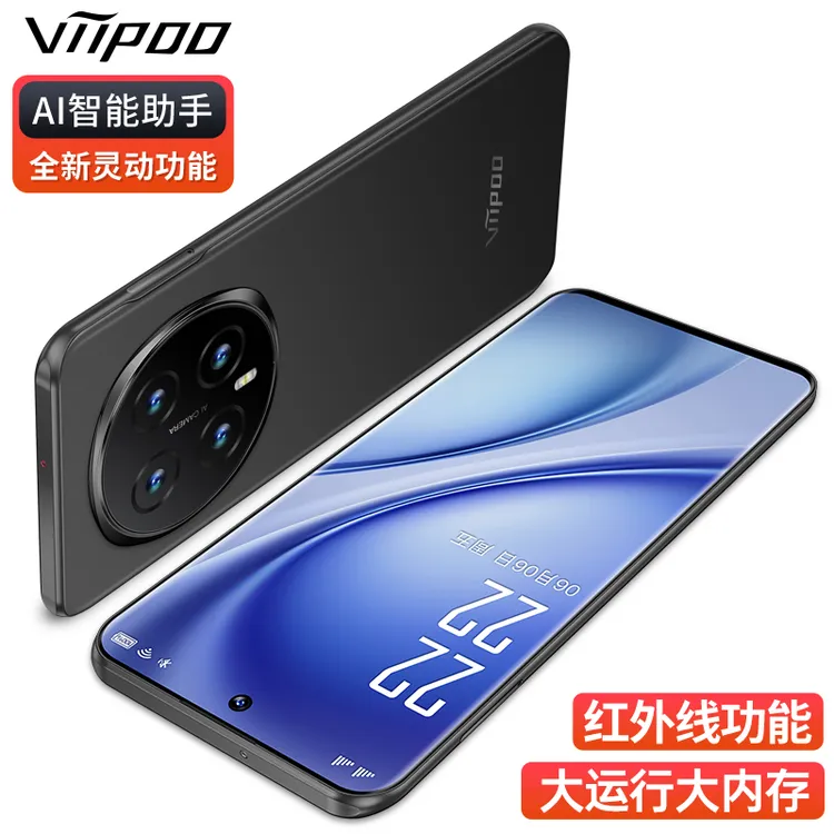 【官方正品】viipooN5Pro全网通双卡大内存畅玩各大游戏手机