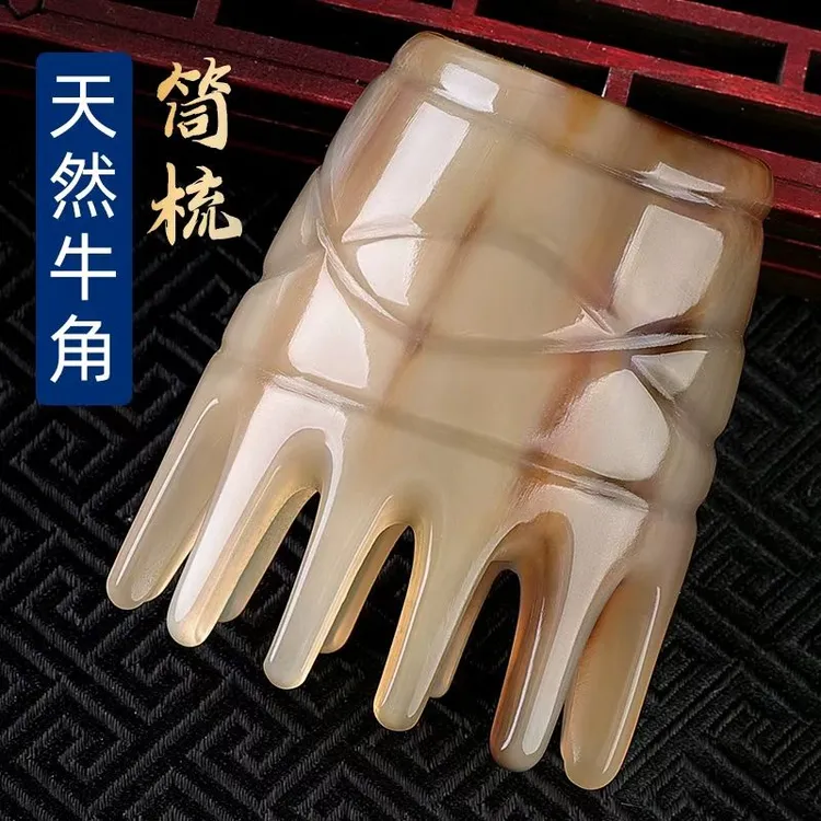 【正宗真牛角】天然牛角圆筒按摩梳子头部经络头疗专用按摩器养生梳