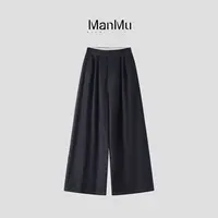 满目ManMu【张琪专属】老钱风时尚简约百搭羊毛醋酸牛仔长裤350129
