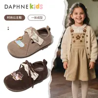 Daphne达芙妮女童鞋子儿童春秋学院风绒面博肯法式小皮鞋小童单鞋
